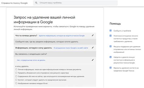 Удаление устаревшей информации