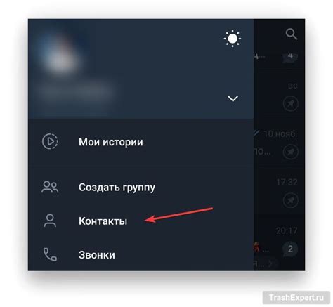 Удаление Telegram с устройства