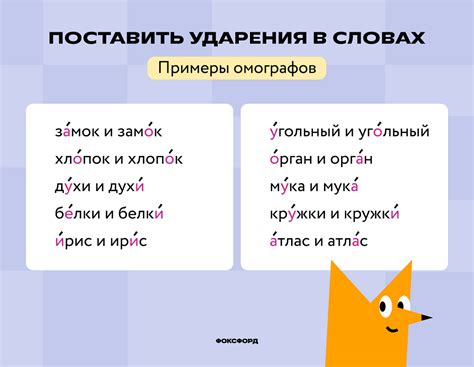 Ударение на "э" в слове "можно" по словарям