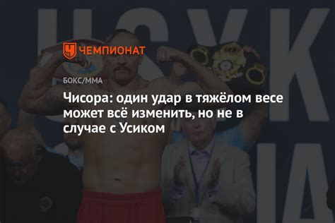Удар в жизни может изменить все
