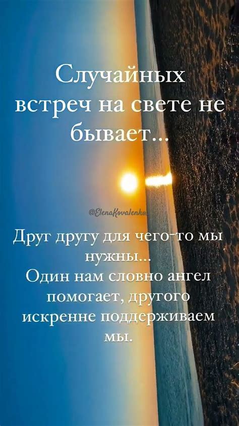 Удачные изменения в жизни после случайных встреч