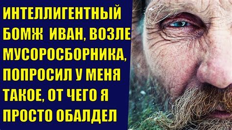 Удивительное знакомство