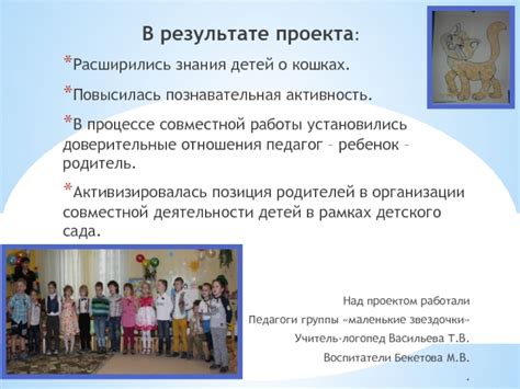 Удивительные знания детей