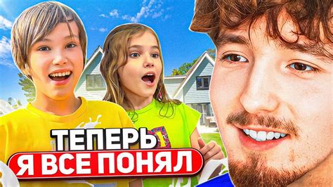 Удивительные моменты детства Мистера Макса