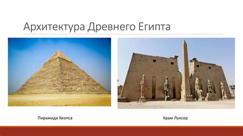 Удивительные открытия и изобретения древних цивилизаций