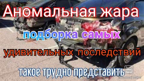 Удивительные последствия повторного шаринга