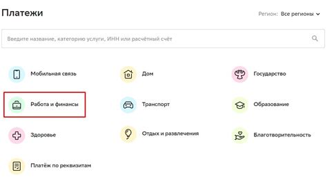 Удобные способы оплаты и получения билетов