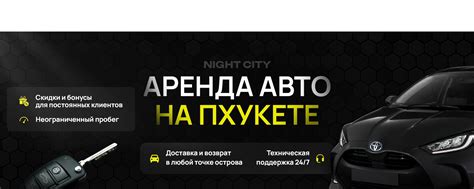Удобный и надежный способ путешествовать