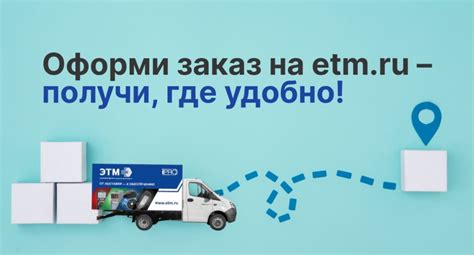 Удобный и эффективный способ доставки искового заявления