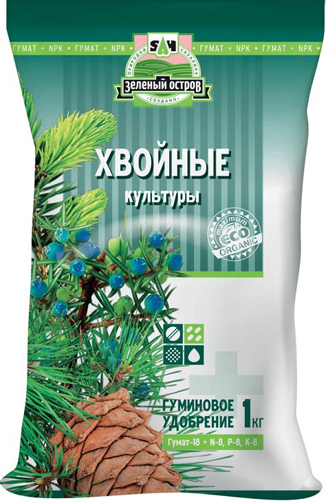 Удобрение