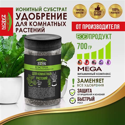 Удобрение и подкормка растений