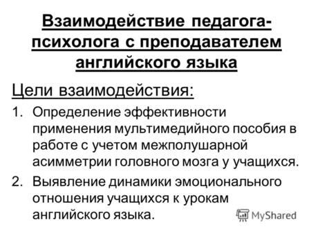 Удобство аудитории и взаимодействие с преподавателем