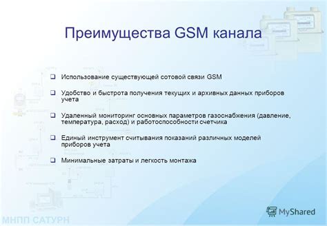 Удобство и быстрота получения