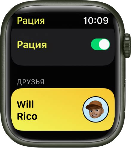 Удобство и доступность рации на Apple Watch в России