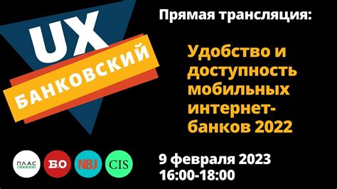 Удобство и доступность технологии