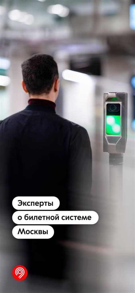 Удобство пассажиров