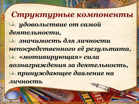 Удовольствие от звонка: значимость рингтона