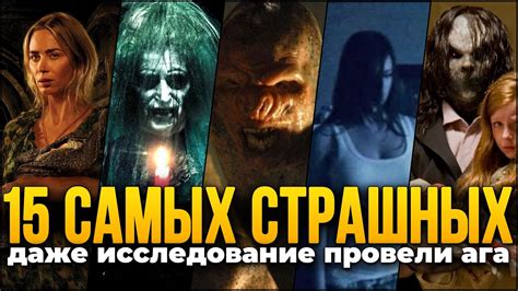 Ужасы, которые ждут героя
