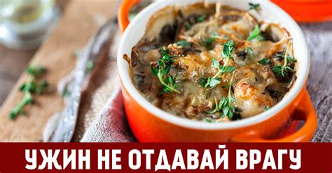 Ужин для самых ленивых: сэкономьте время на приготовлении