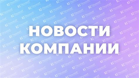 Узнаем нюансы и правила прогулов