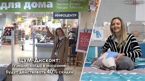 Узнайте, какие товары можно купить по привлекательным ценам