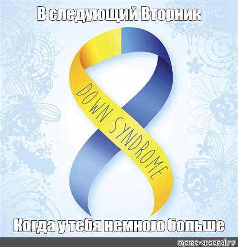 Узнайте, когда будет следующий вторник