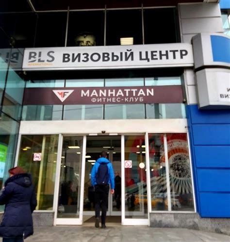 Узнайте, когда откроют визовый центр Испании в Москве