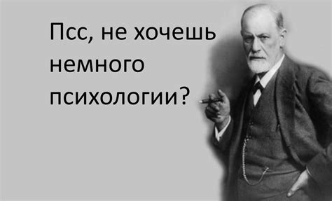 Узнайте, подходит ли вам профессия психолога
