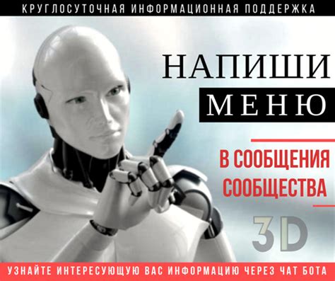 Узнайте интересующую вас информацию о ближайшем будущем