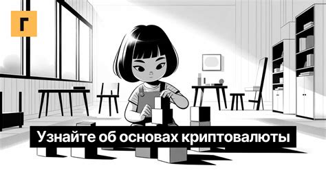 Узнайте об основах ВПЧ