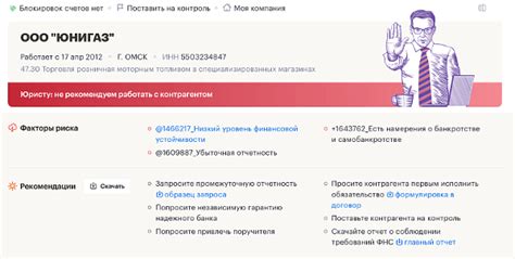 Узнайте о законах о банкротстве