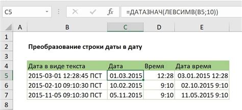 Узнайте правила и стоимость изменения даты