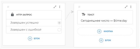 Узнайте текущую дату