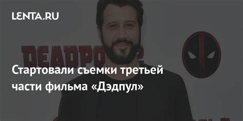 Узнай подробности о третьей части фильма "Удзаки хочет тусоваться 3" уже сейчас
