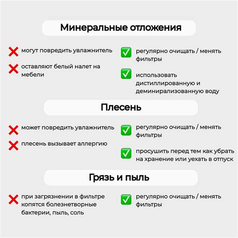 Узнать правила использования и ухода за увлажнителем воздуха