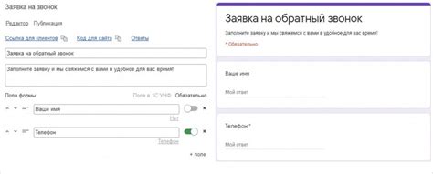Укажите контактные данные для обратной связи
