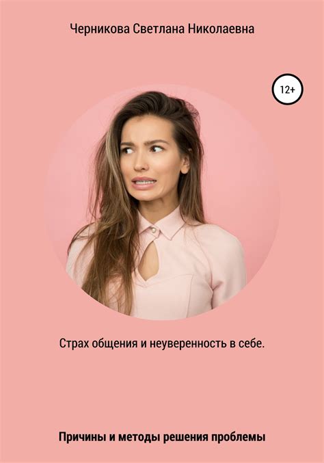Указание на неуверенность
