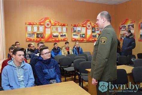 Уклонение от общественных мероприятий