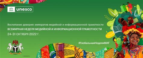 Укрепление доверия