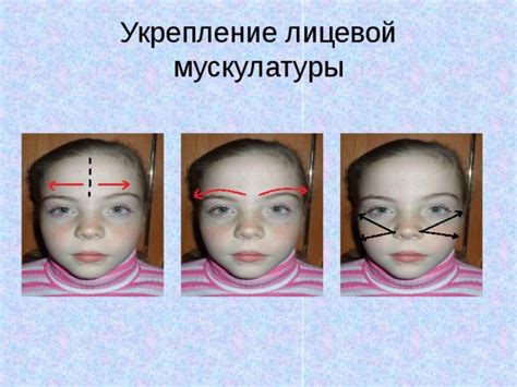 Укрепление мускулатуры глаз