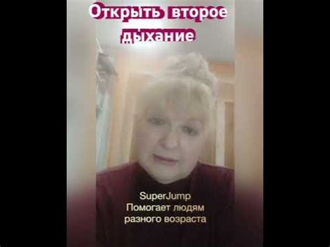 Укрепление эмоционального состояния козерогов