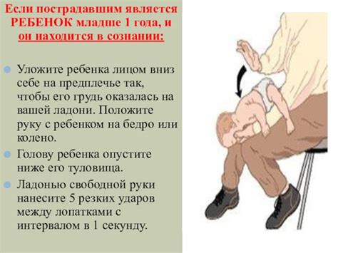 Уложите ребенка на твердую поверхность