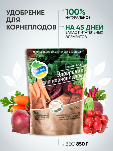 Улучшает вкусовые качества