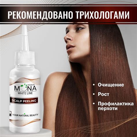 Улучшение здоровья волос и кожи головы