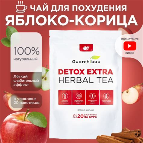 Улучшение здоровья и иммунитета