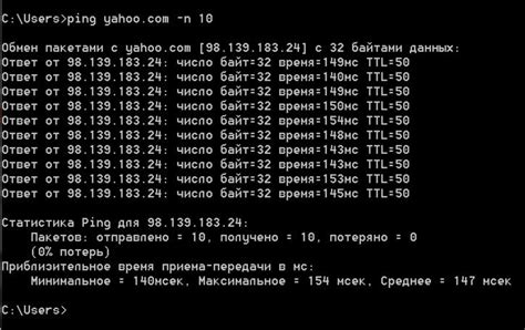 Улучшение интернет-соединения и снижение пинга