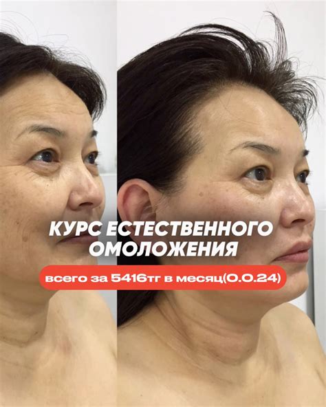 Улучшение кровообращения и цвета лица