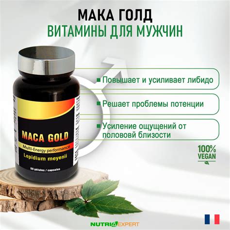 Улучшение настроения и повышение активности