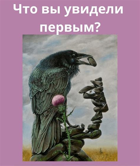 Улучшение настроения и психического состояния
