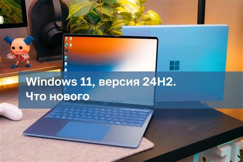 Улучшения и новые функции